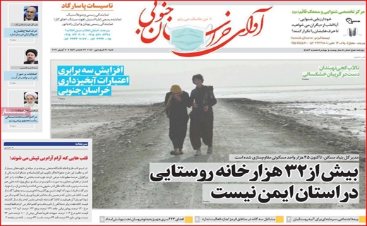 دعوایی با بوی بنزین / خیابان&zwnj;های خاموش، دکان&zwnj;ها بسته/ شبیخون کرونا به بازار مشهد