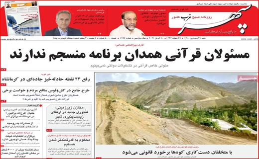 دعوایی با بوی بنزین / خیابان&zwnj;های خاموش، دکان&zwnj;ها بسته/ شبیخون کرونا به بازار مشهد