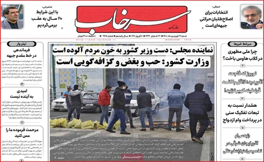دعوایی با بوی بنزین / خیابان&zwnj;های خاموش، دکان&zwnj;ها بسته/ شبیخون کرونا به بازار مشهد
