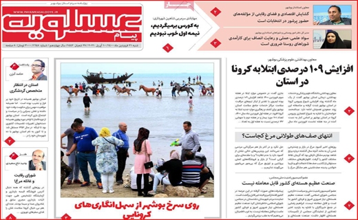 دعوایی با بوی بنزین / خیابان&zwnj;های خاموش، دکان&zwnj;ها بسته/ شبیخون کرونا به بازار مشهد