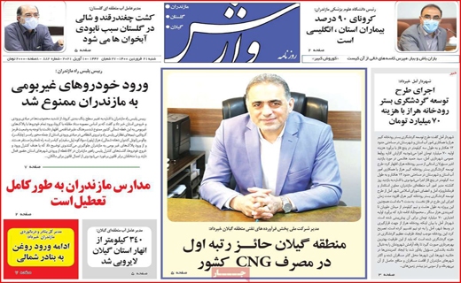 دعوایی با بوی بنزین / خیابان&zwnj;های خاموش، دکان&zwnj;ها بسته/ شبیخون کرونا به بازار مشهد