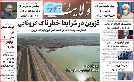 دعوایی با بوی بنزین / خیابان&zwnj;های خاموش، دکان&zwnj;ها بسته/ شبیخون کرونا به بازار مشهد