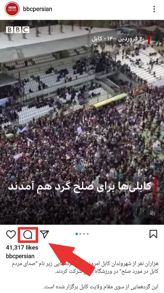 BBC بخش نظرات خبر فوت شاهزاده فیلیپ را بست/ خدمت دیگری از رسانه ملکه
