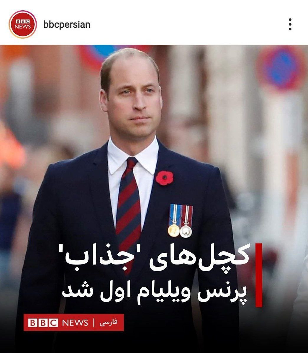 BBC بخش نظرات خبر فوت شاهزاده فیلیپ را بست/ خدمت دیگری از رسانه ملکه