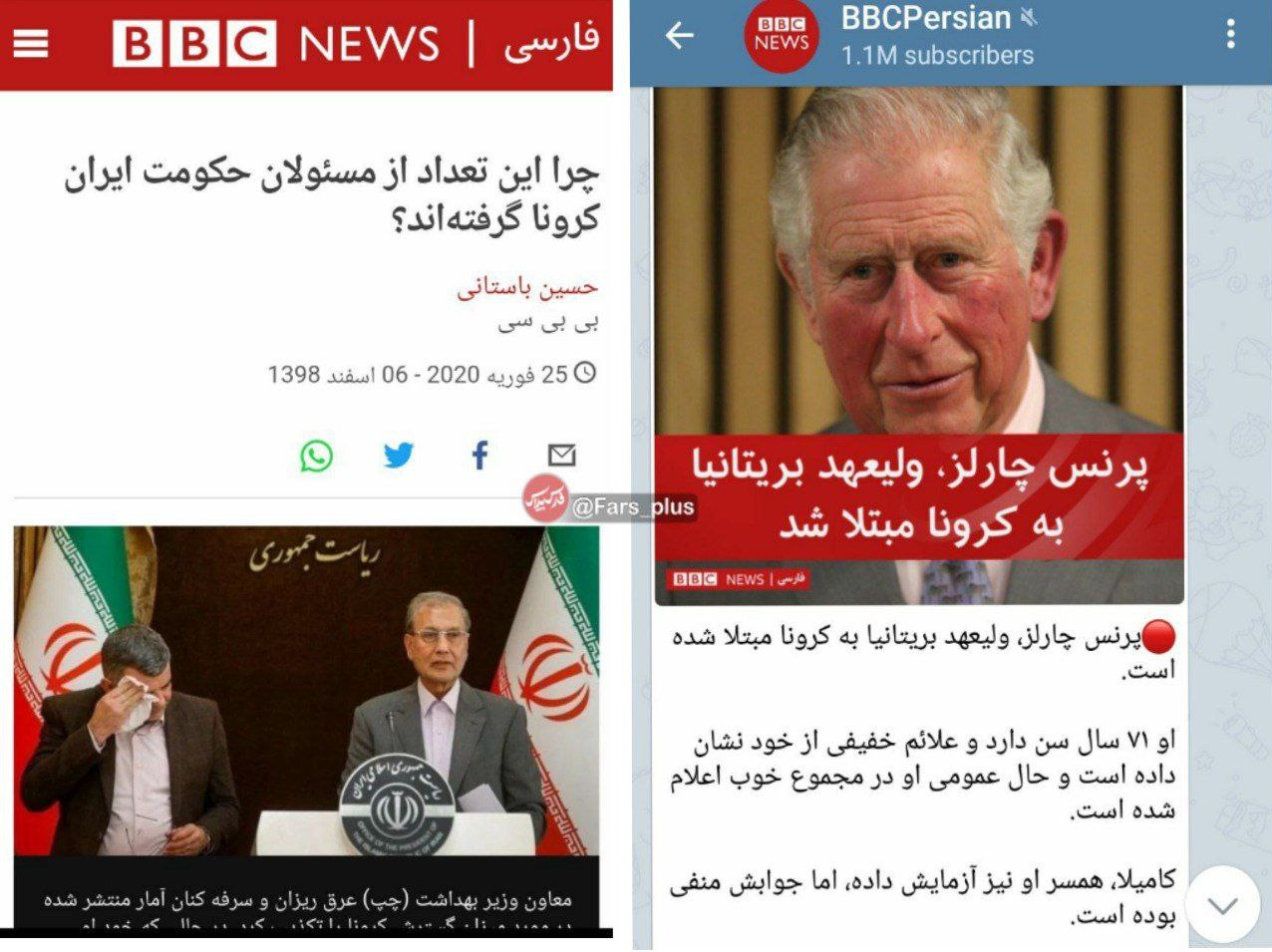 BBC بخش نظرات خبر فوت شاهزاده فیلیپ را بست/ خدمت دیگری از رسانه ملکه
