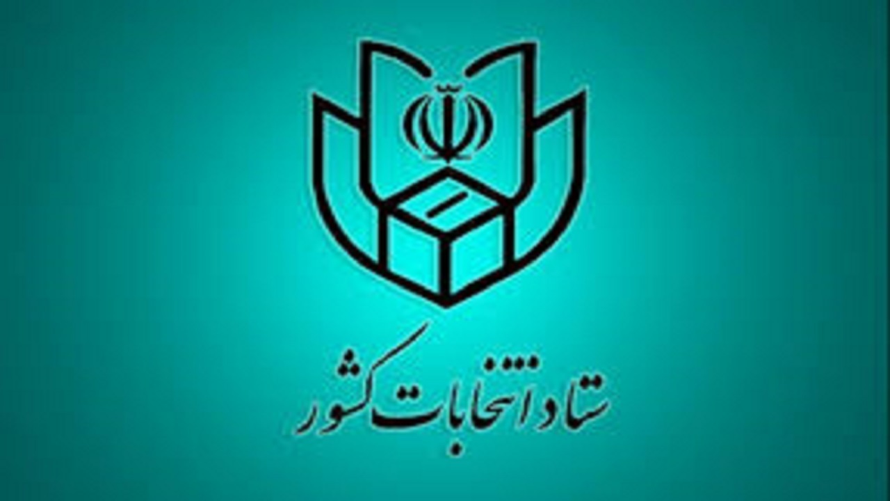 ثبت نام از متقاضیان انتخابات شورای روستا در روز پنجم در آبادان