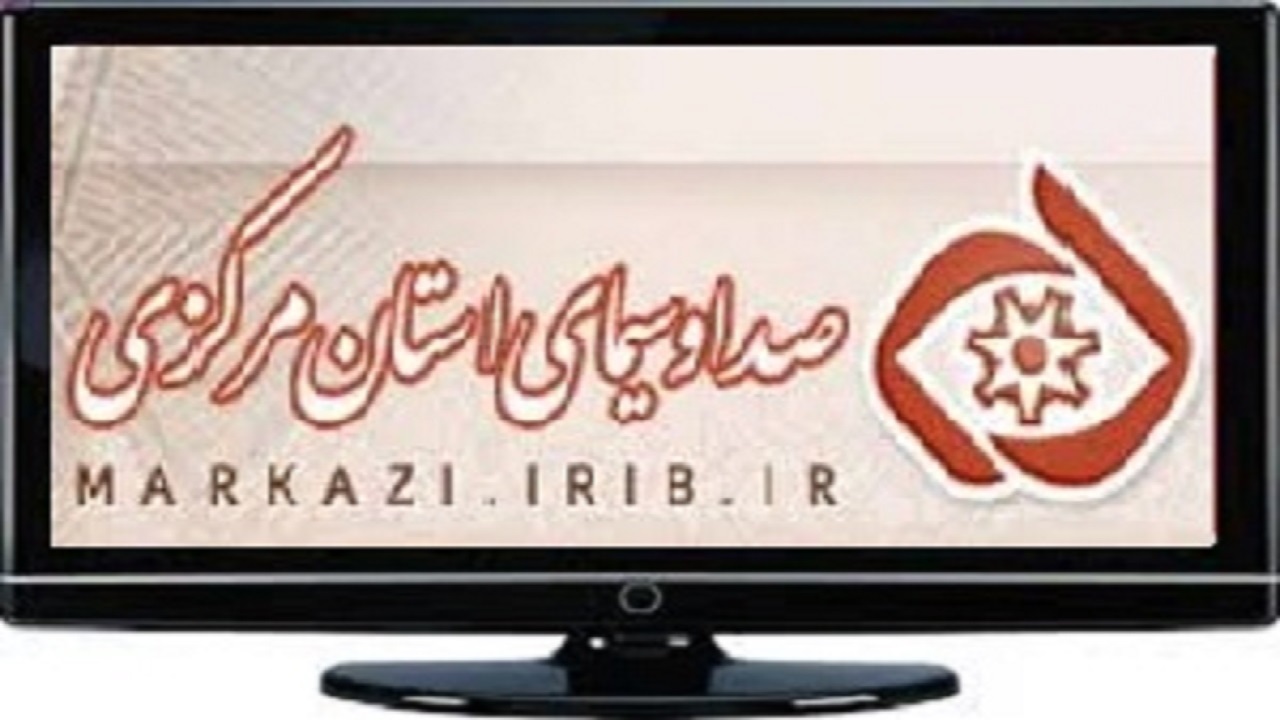 برنامه‌های سیمای شبکه آفتاب در  بیست و یکم فروردین ماه ۱۴۰۰