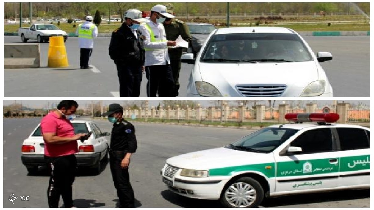 محدودیت‌های تردد کرونایی در استان مرکزی چگونه است؟