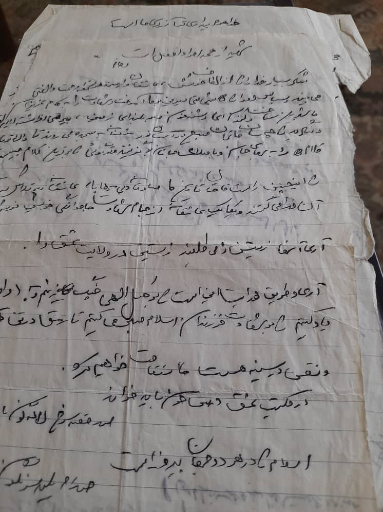 شهیدی که کومله گوشت تنش را برید و بعد به او تیر خلاص زد + تصاویر