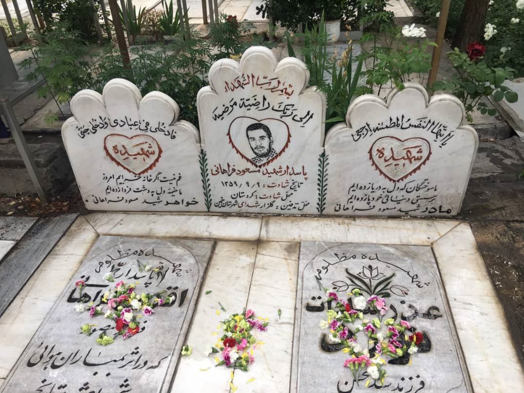 شهیدی که کومله گوشت تنش را برید و بعد به او تیر خلاص زد + تصاویر