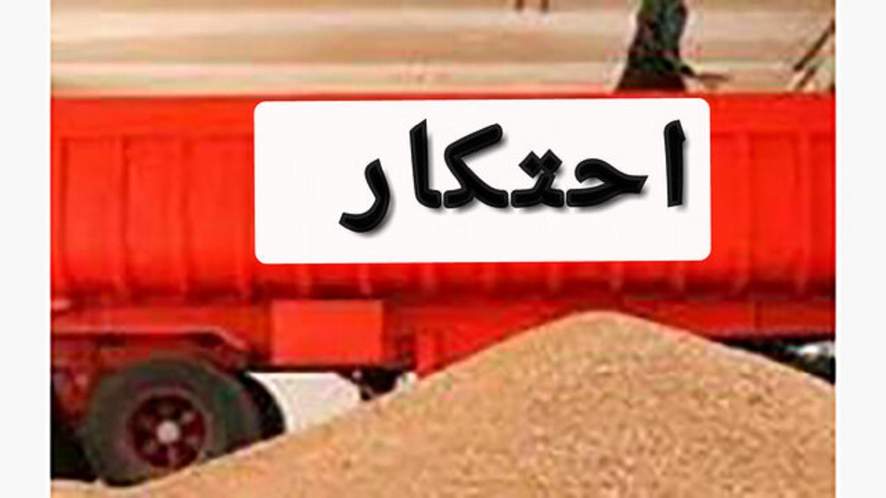 کشف بیش از ۶۲ تن خوراک دام در دامغان
