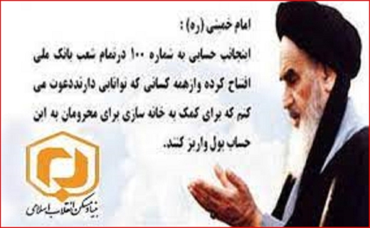 اما و اگر&zwnj;های اجاره نشینی در فصل کرونا/ مسجد مقدس جمکران تعطیل است؟/ رد پای خام فروشی در صنعت گلاب و اسانس