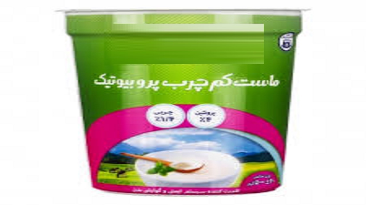 ماست پروبیوتیک را چند بخریم؟
