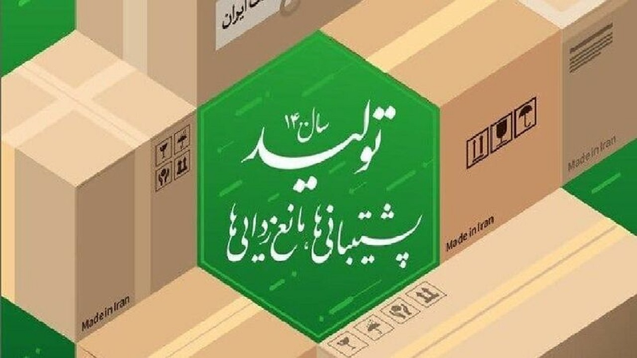 نیازمند ایجاد قرارگاه «مانع زدایی» هستیم