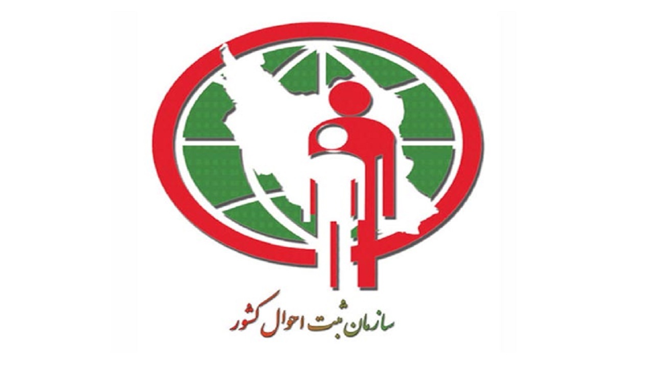 صدور کارت هوشمند ملی برای ۷۲۴ هزار و ۳۰۸ نفر در چهارمحال و بختیاری