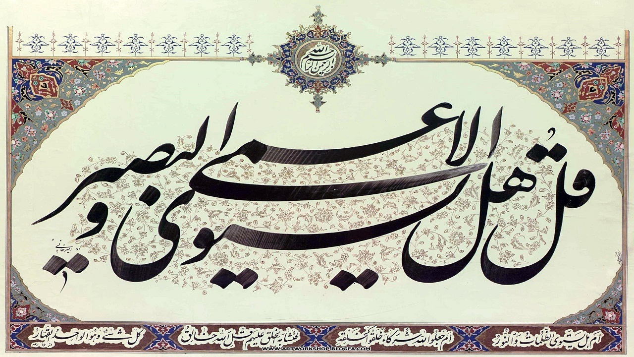 خطی که به چشم می‌نشیند