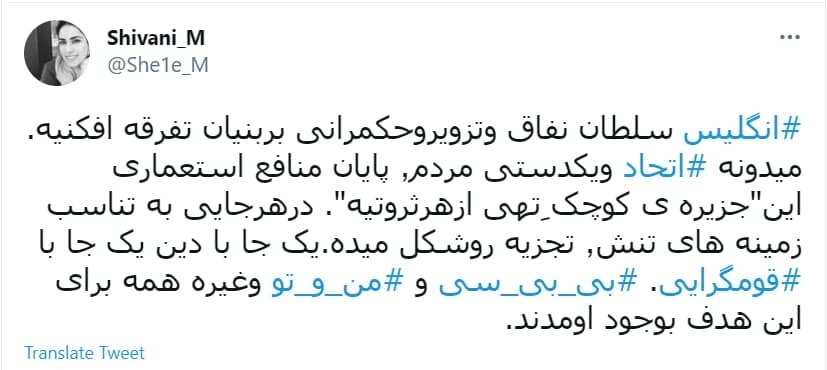 توئیت های کاربران در واکنش به پوشش دهی اخبار مرگ فیلیپ توسط بی بی سی