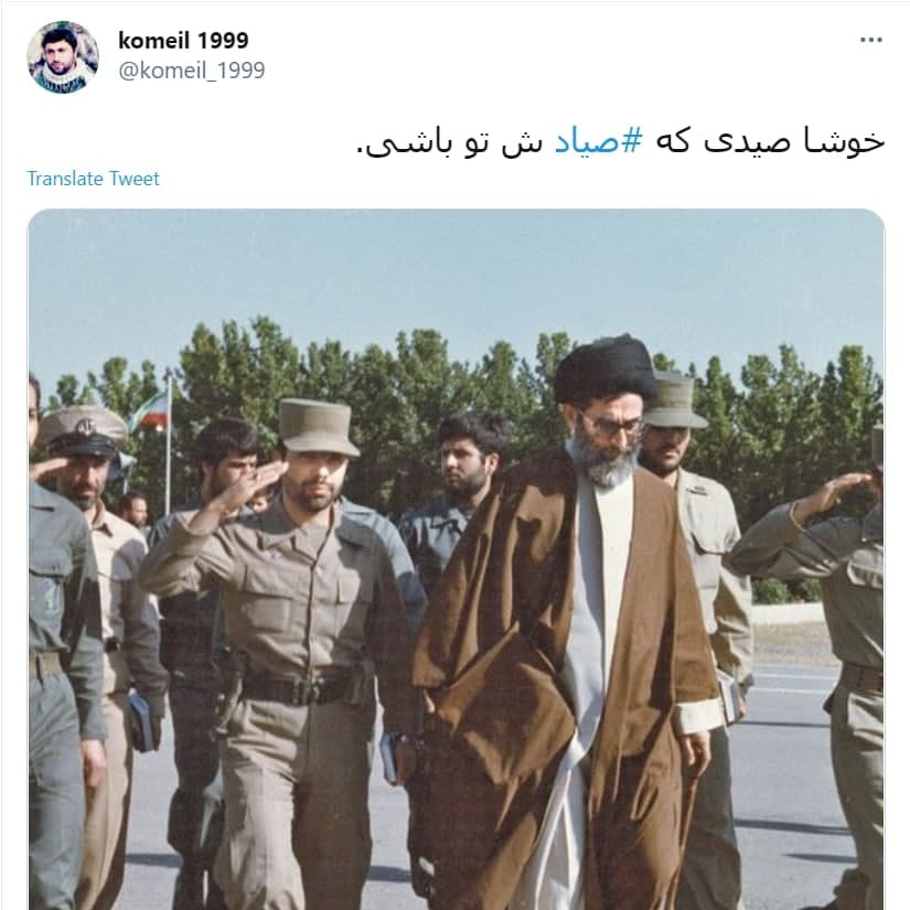 سالگرد شهادت شهید صیاد شیرازی