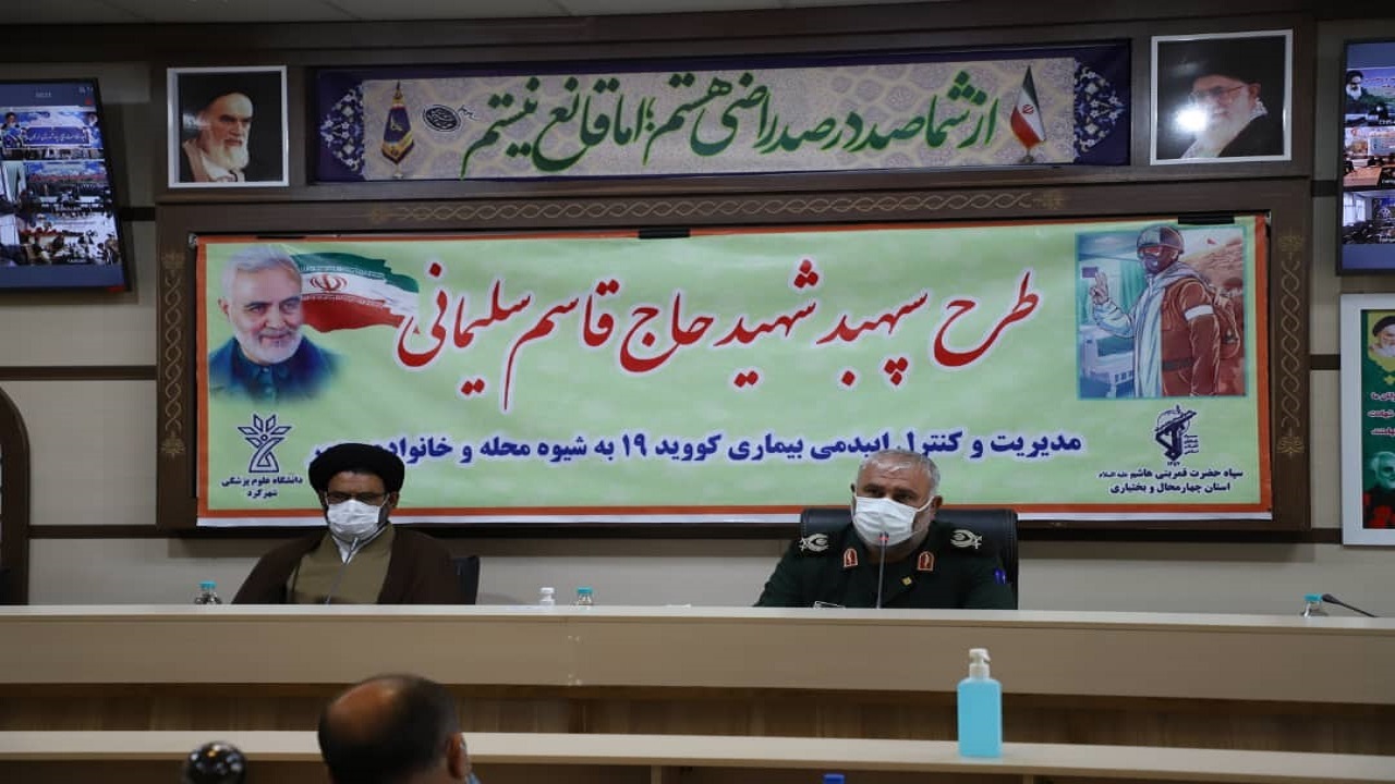 توزیع ۱۵۰ میلیارد تومان کمک مومنانه در چهارمحال و بختیاری