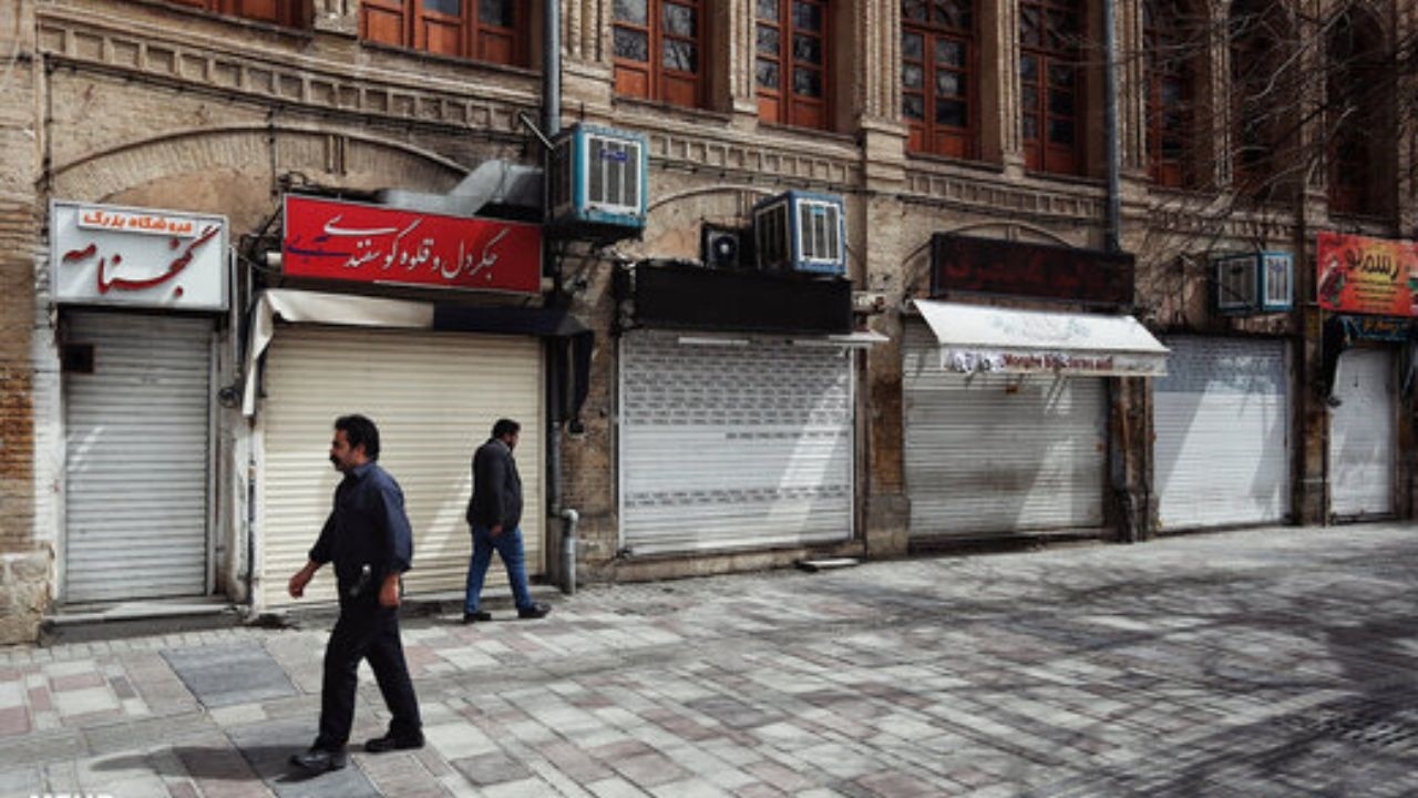 یک بام و دو هوای فعالیت مشاغل در اولین روز تعطیلی ۱۰ روزه در کشور