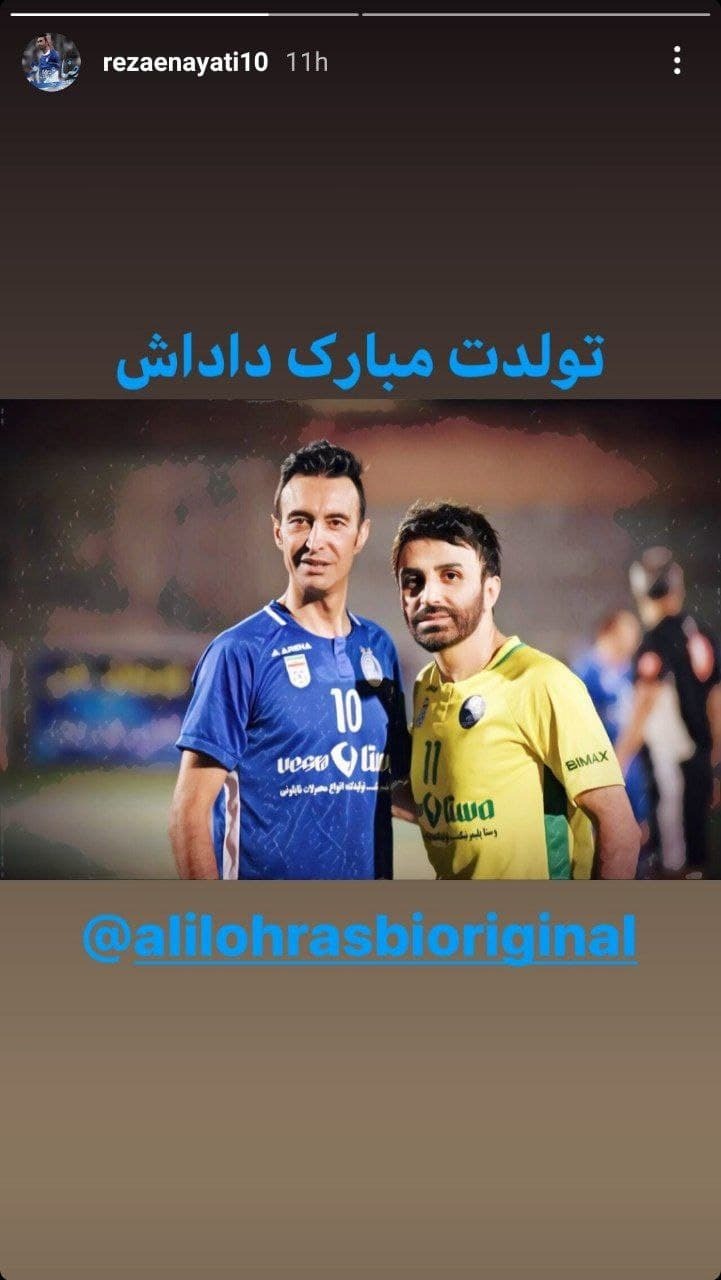 رضا عنایتی