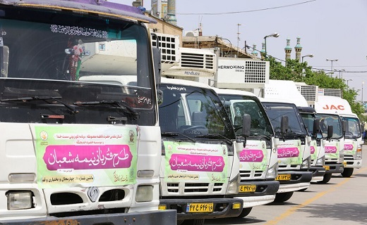 ارسال ۴۲ هزار بسته گوشت از قم به ۲۴ استان کشور +تصاویر