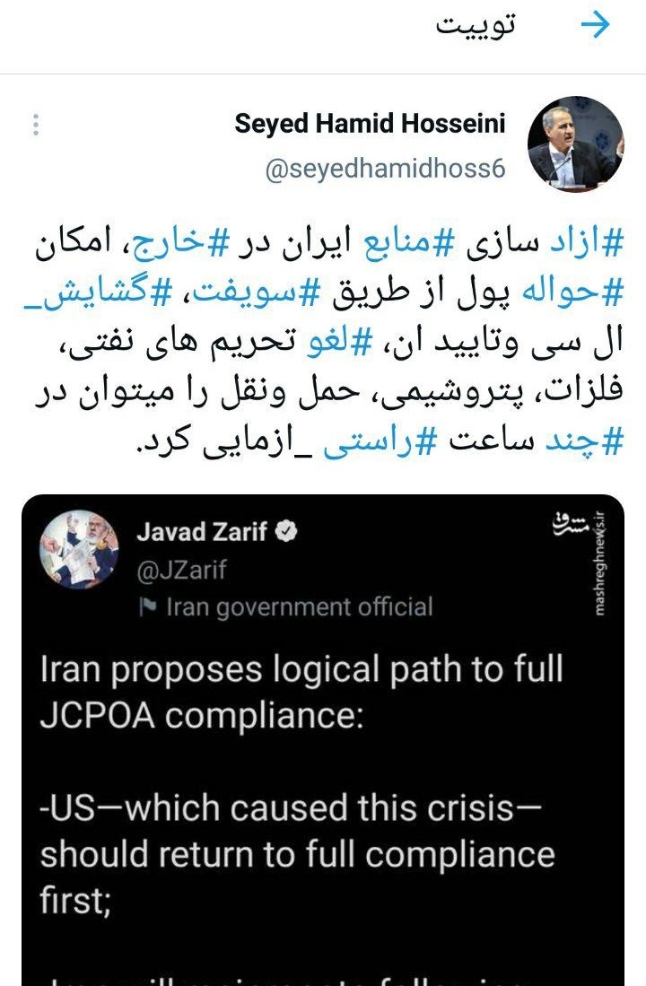 واکنش سخنگوی اتحادیه صادرکنندگان فرآورده&zwnj;های نفتی به دور جدید مذاکرات هسته&zwnj;ای