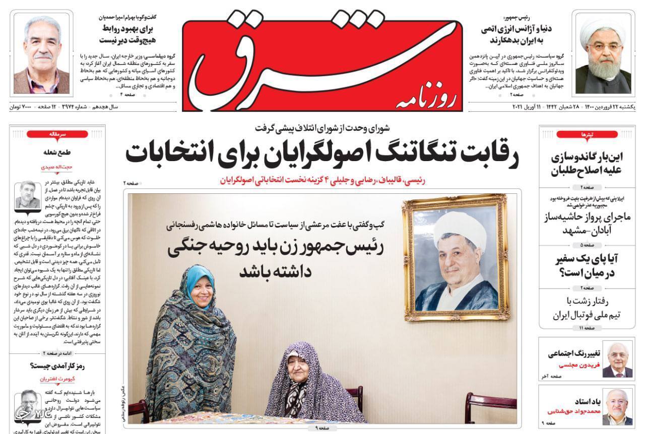 تولید سالانه یک میلیون مسکن / مفهوم همیشه مبهم رجل سیاسی / تولید از طریق تقویت قدرت خرید