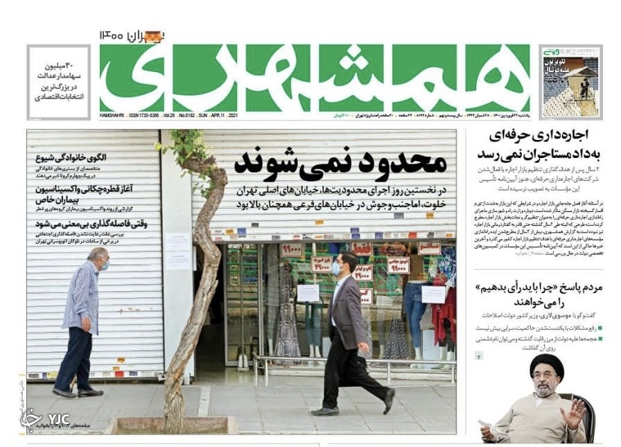 تولید سالانه یک میلیون مسکن / مفهوم همیشه مبهم رجل سیاسی / تولید از طریق تقویت قدرت خرید