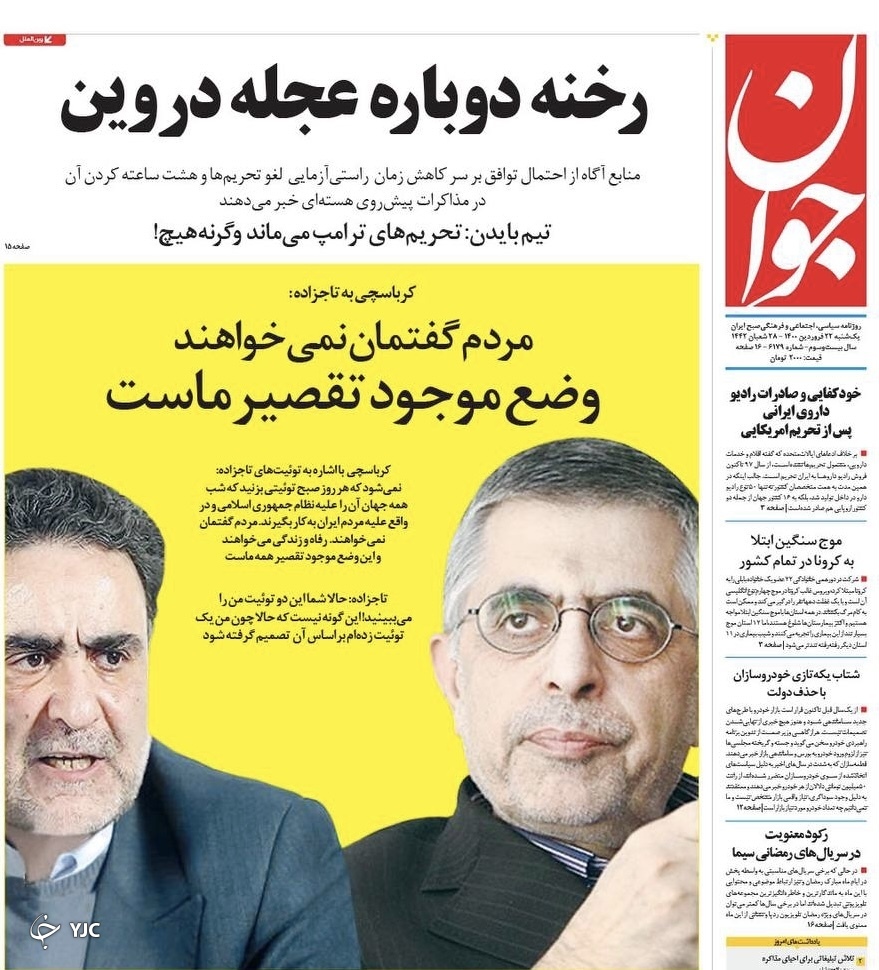 تولید سالانه یک میلیون مسکن / مفهوم همیشه مبهم رجل سیاسی / تولید از طریق تقویت قدرت خرید