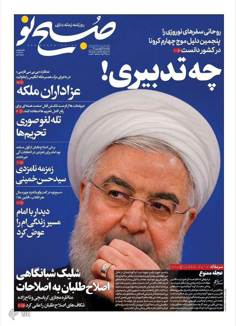 تولید سالانه یک میلیون مسکن / مفهوم همیشه مبهم رجل سیاسی / تولید از طریق تقویت قدرت خرید