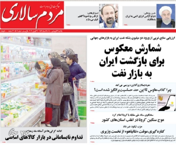 تولید سالانه یک میلیون مسکن / مفهوم همیشه مبهم رجل سیاسی / تولید از طریق تقویت قدرت خرید