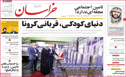 خراسان خراسان