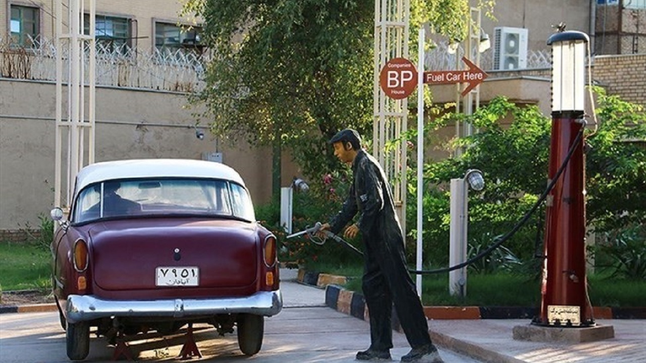 تصویری جالب از گذشته پمپ بنزین های ایرانی