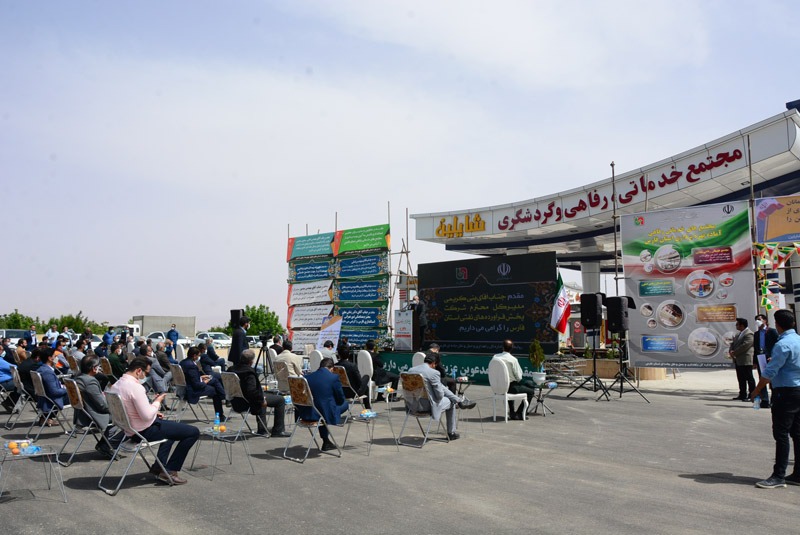 افتتاح چهار باب جایگاه سوخت در فارس