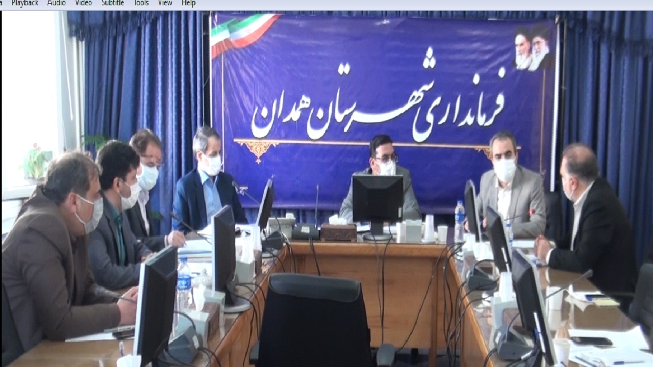 بررسی آخرین وضعیت طرح‌های مهم اقتصادی و سرمایه گذاری شهرستان همدان