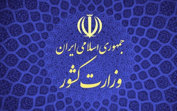 تبلیغات انتخابات ریاست‌جمهوری از ۷ خرداد آغاز می‌شود