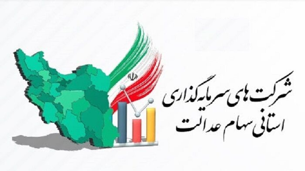 شرایط و نحوه ثبت نام در بزرگترین انتخابات اقتصادی کشور