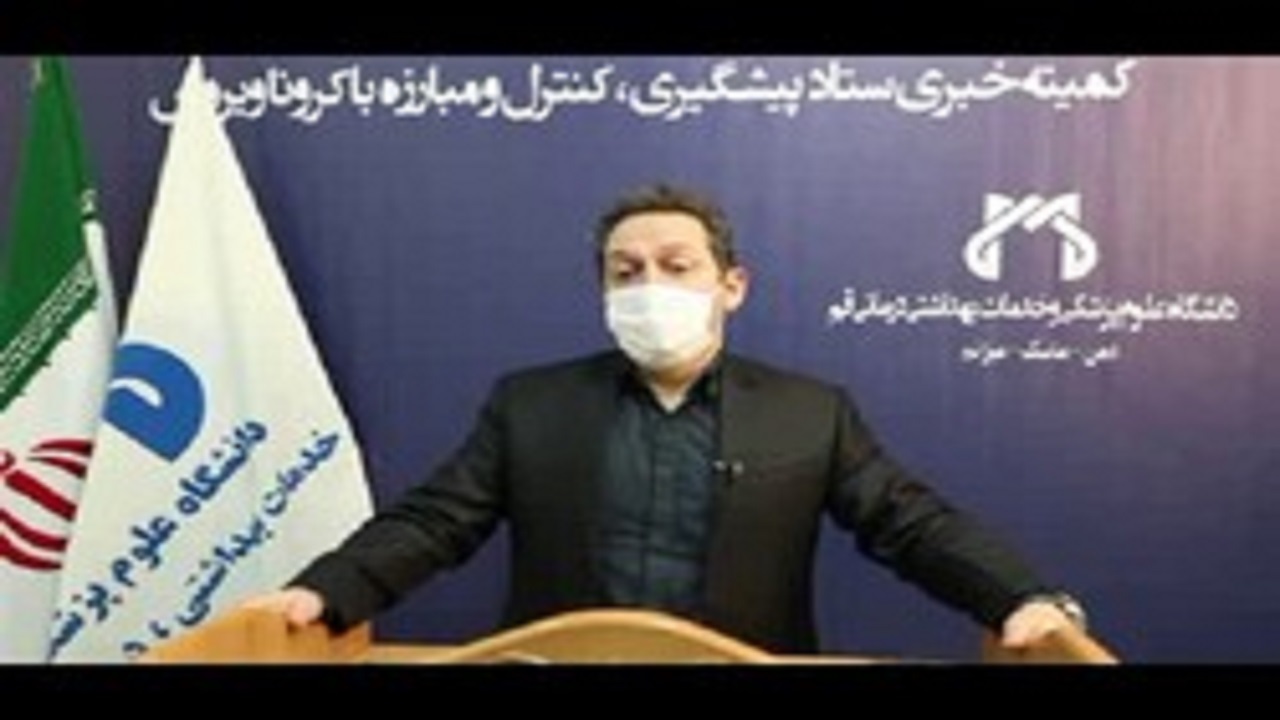 خدمات دهی به ۲ هزار تن در بیمارستان امیرالمومنین (ع) قم