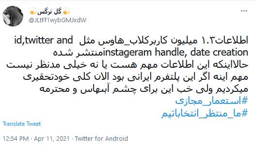 فضای مجازی