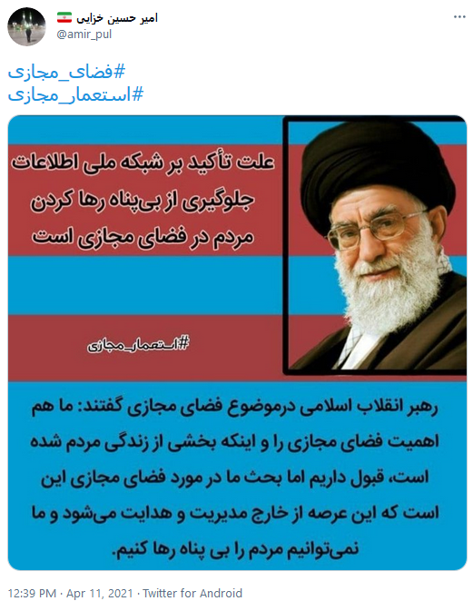 فضای مجازی