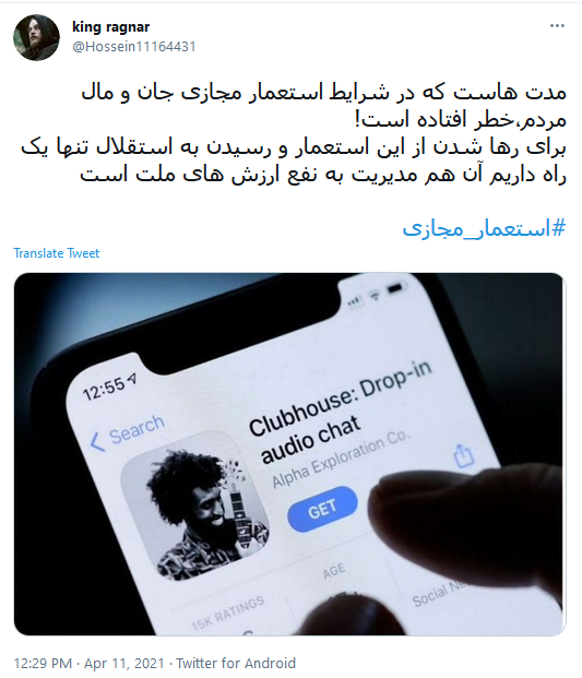فضای مجازی