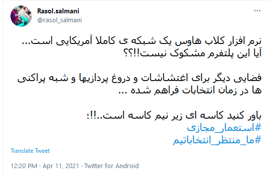 فضای مجازی