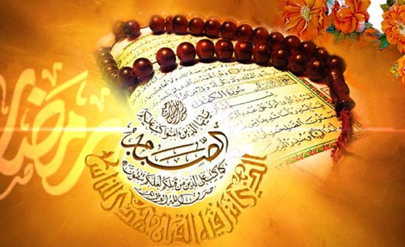 چگونه بدن خود را برای روزه داری ماه رمضان آماده کنیم؟