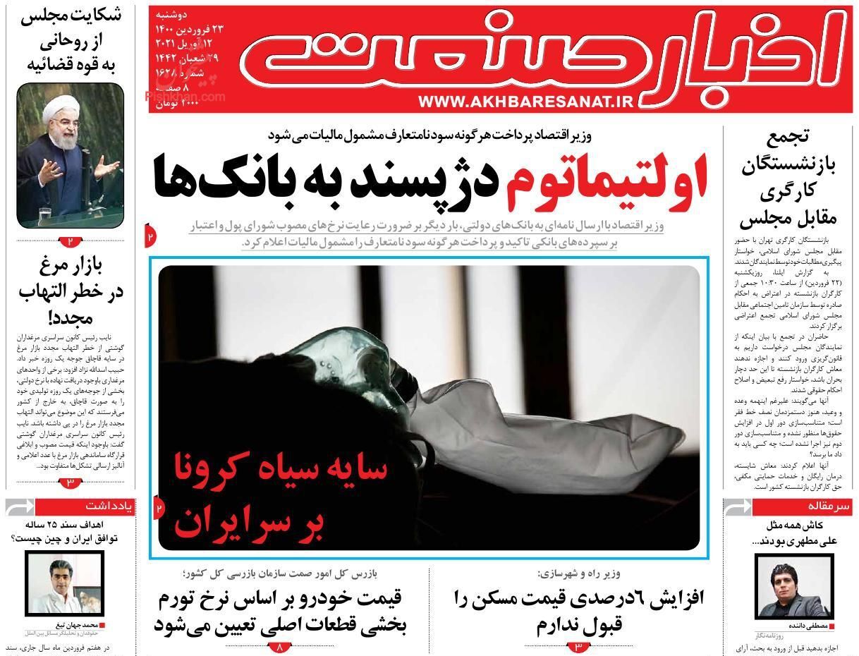 اولتیماتوم دژپسند به بانک&zwnj;ها/ خنثی سازی تحریم اولویت اقتصاد/ افزایش قیمت مسکن را قبول ندارم