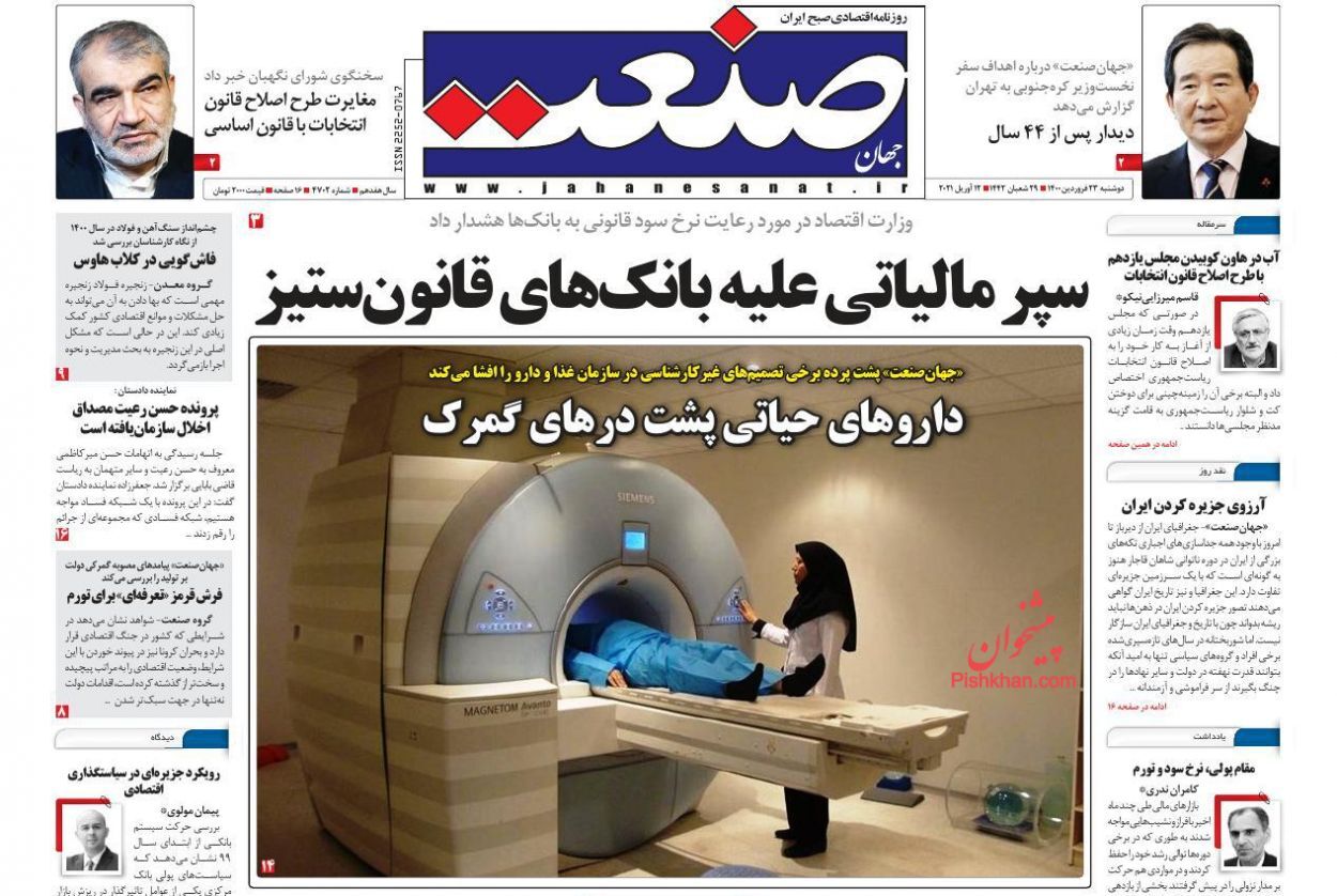 اولتیماتوم دژپسند به بانک&zwnj;ها/ خنثی سازی تحریم اولویت اقتصاد/ افزایش قیمت مسکن را قبول ندارم