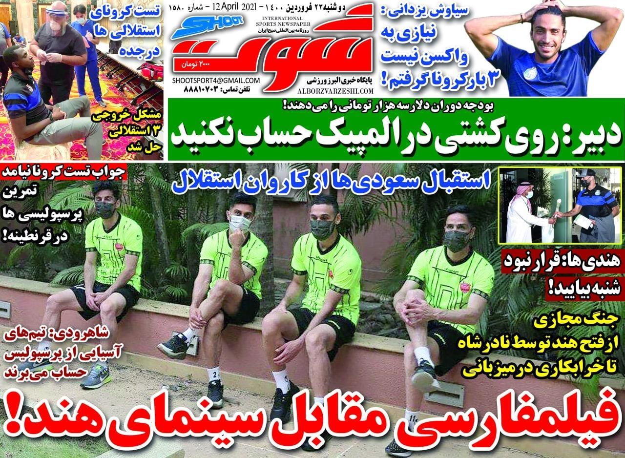 از برزخ پرسپولیسی&zwnj;ها در بهشت گوا تا مشخص شدن عیار فرهاد و استقلال در آسیا