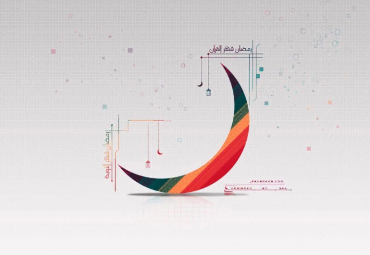 زیباترین تصاویر برای رمضان کریم