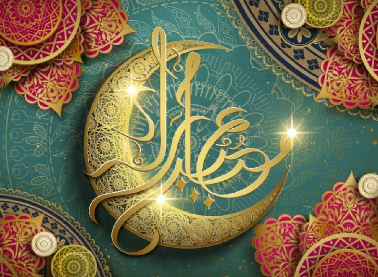 /زیباترین تصاویر مربوط به رمضان