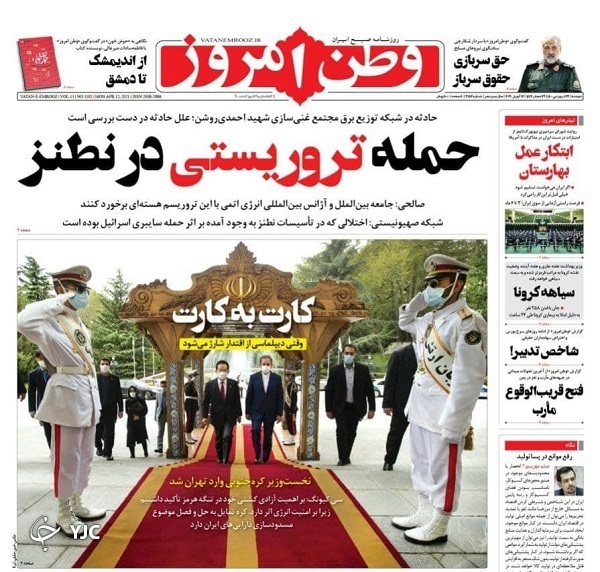 بورس بی&zwnj;بها و بی&zwnj;بهار / سفر ٧ میلیارد دلاری / چرا کرایه&zwnj;ها افزایش پیداکرد